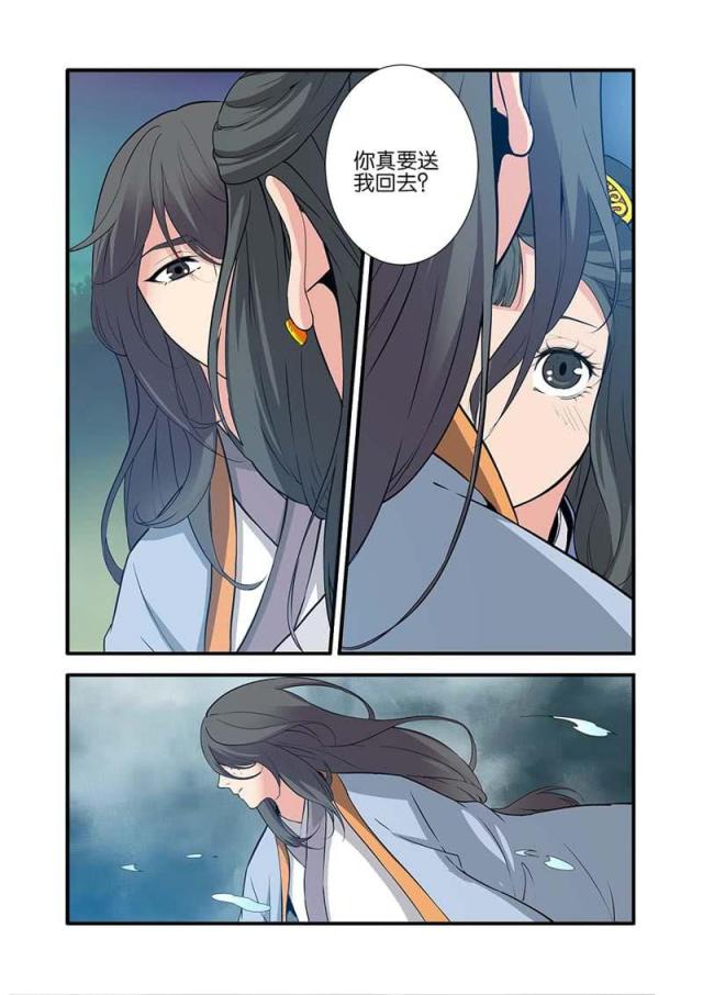 第260话3