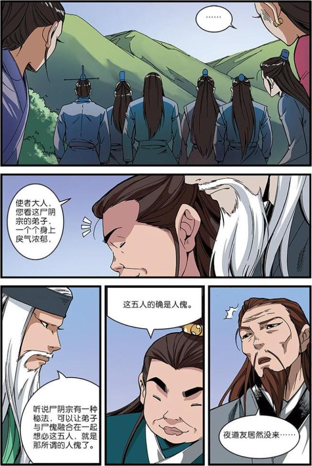 第161话1