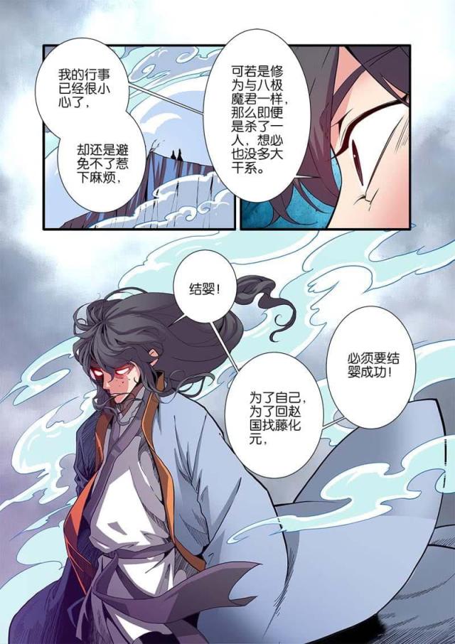 第296话0