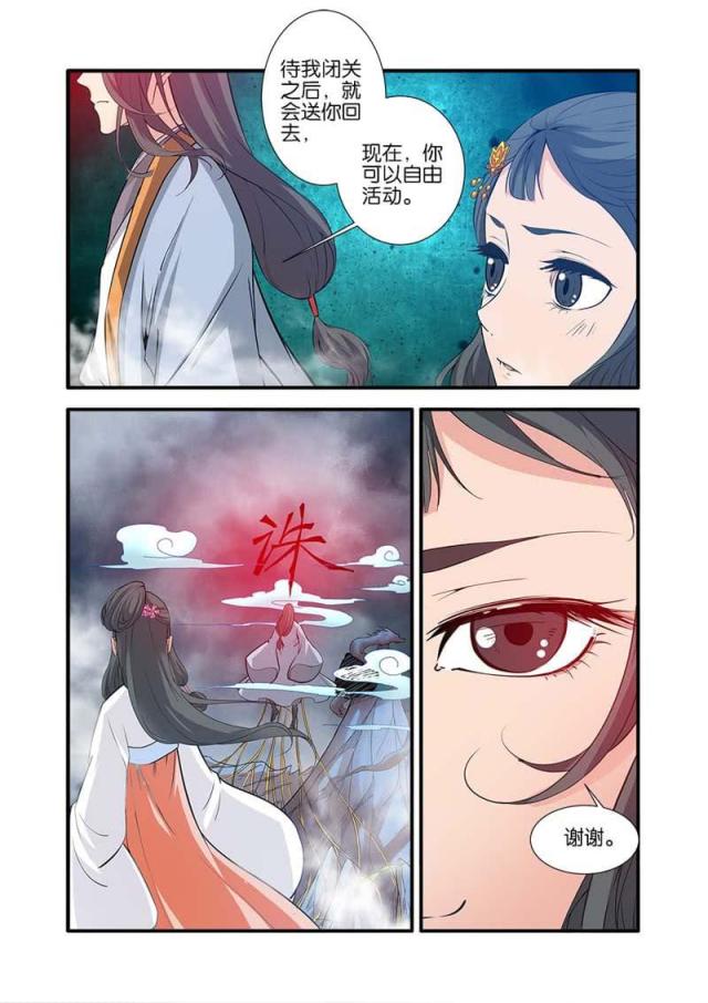 第258话0