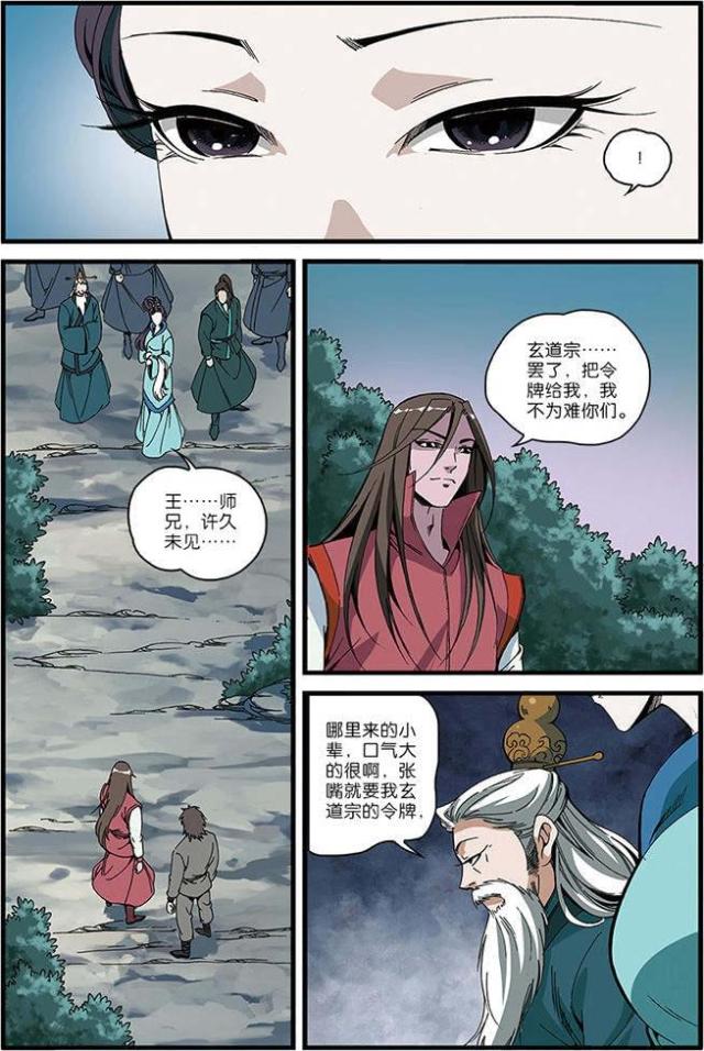 第157话0