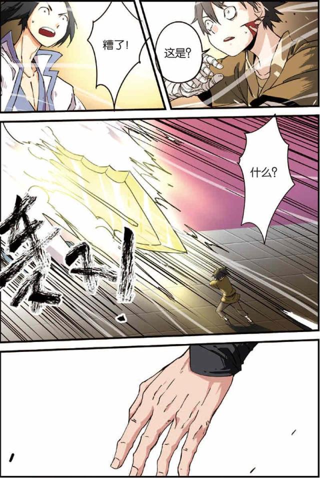 第8话2