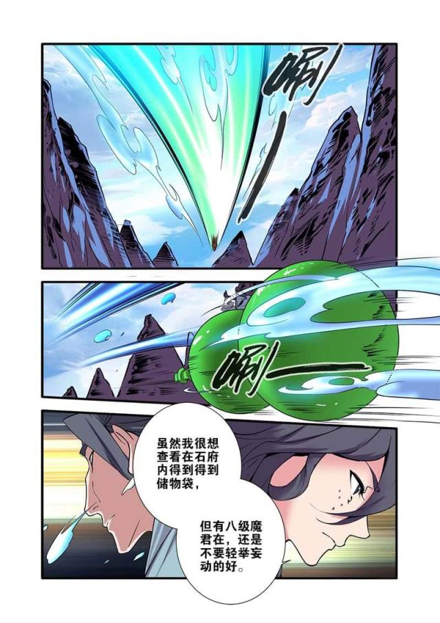 第290话2