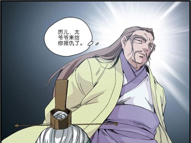 第144话14
