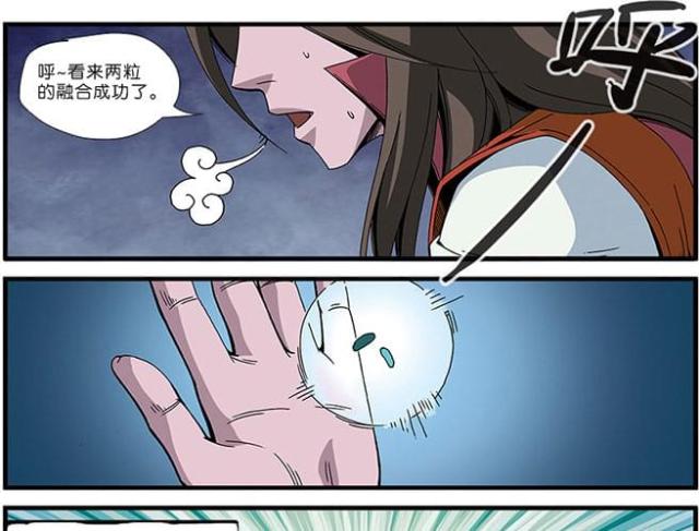 第153话10