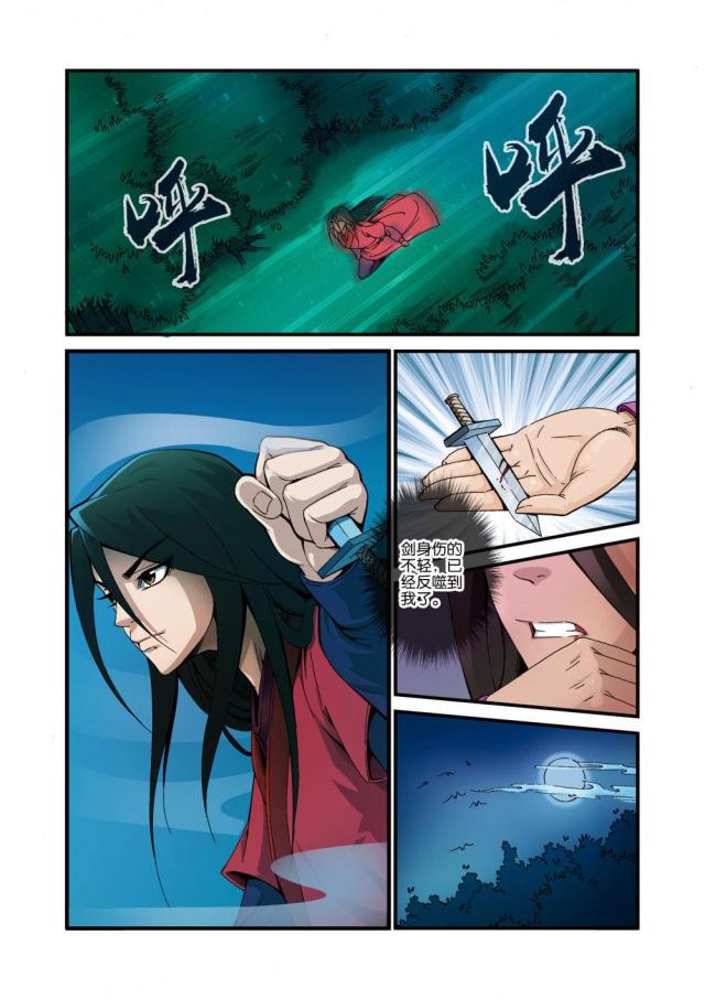 第109话1