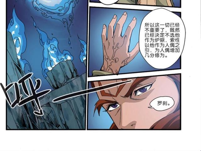 第142话5