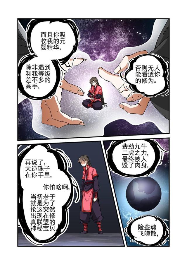 第69话0