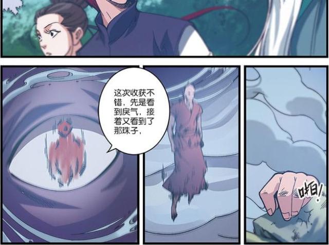 第168话13