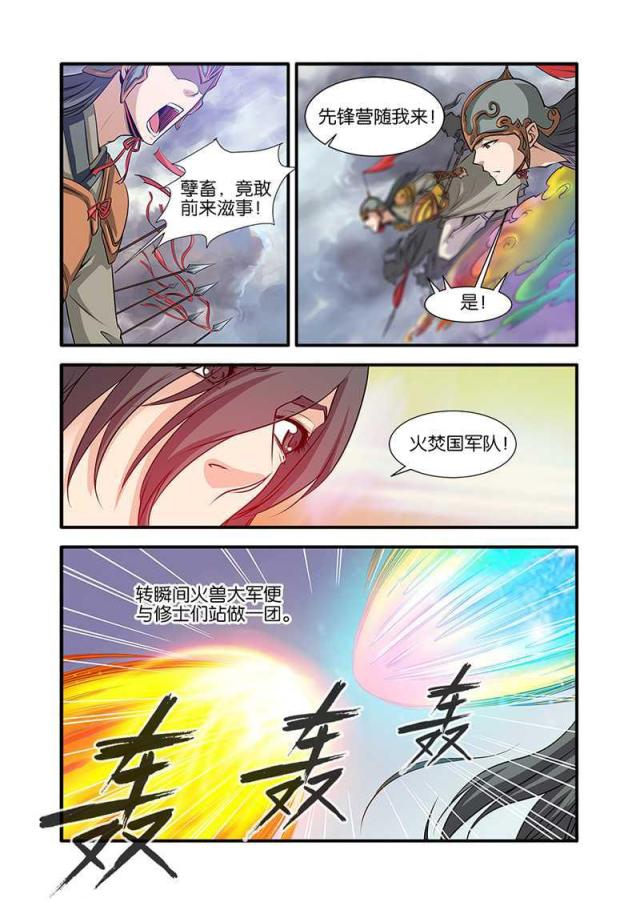 第205话1
