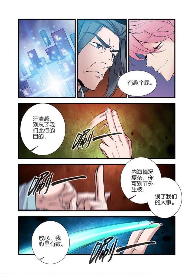 第299话0
