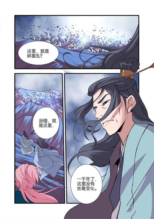 第300话0