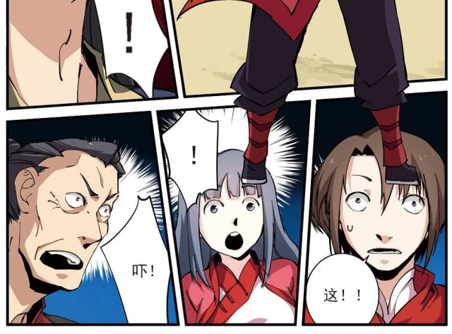 第84话7