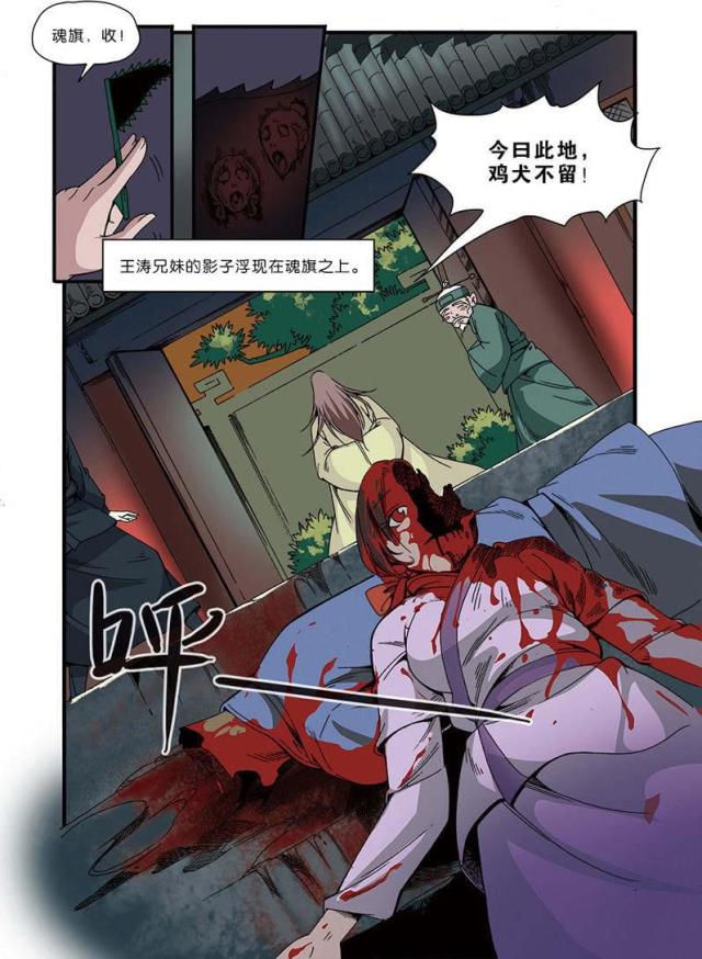 第147话0