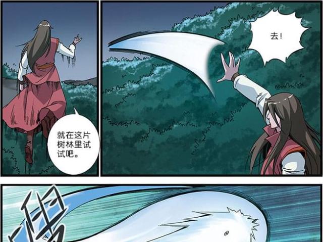 第152话14