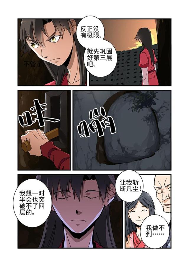 第59话0