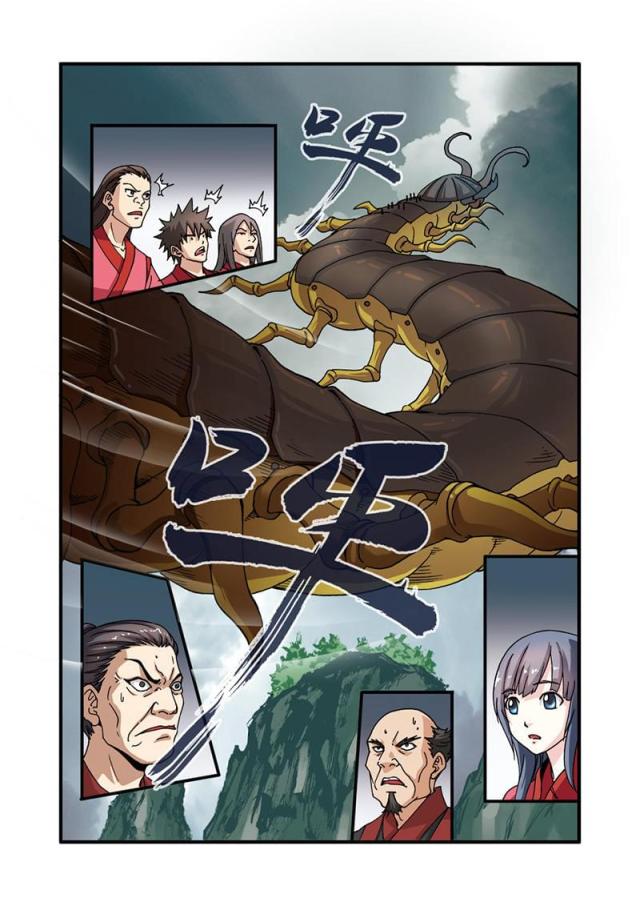 第86话2