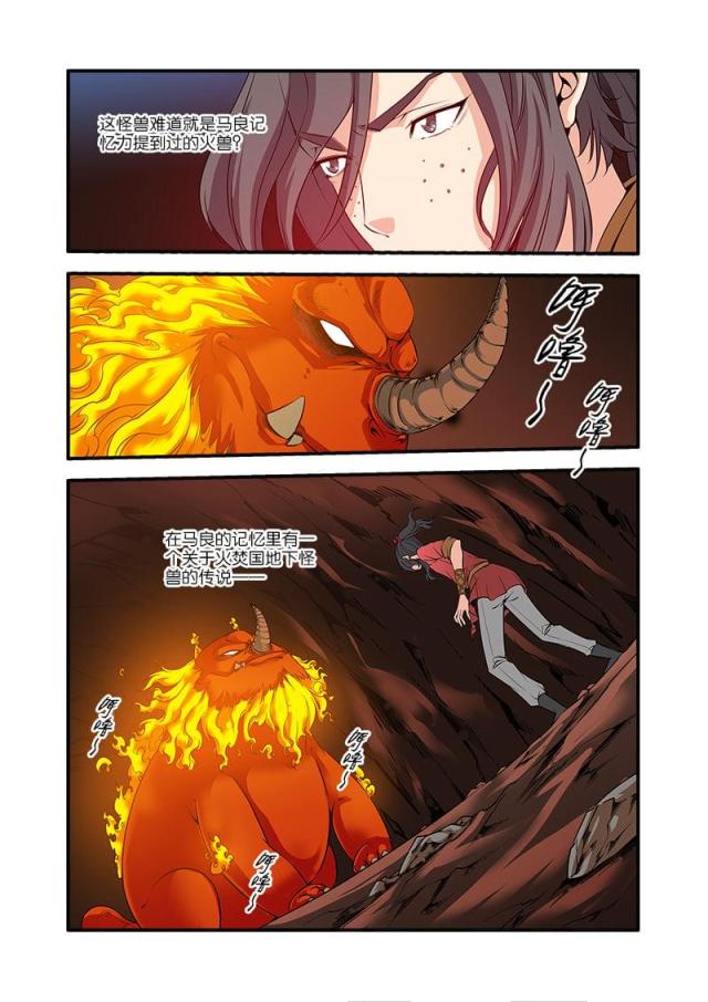 第199话2