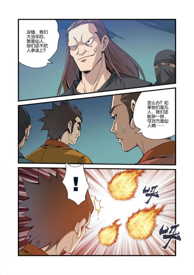 第98话1