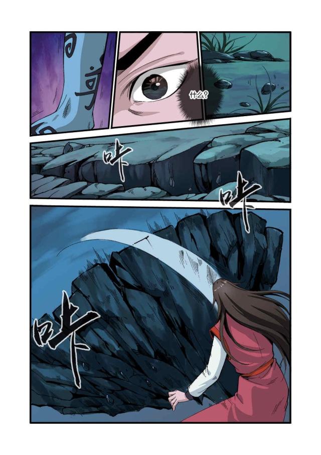 第120话0