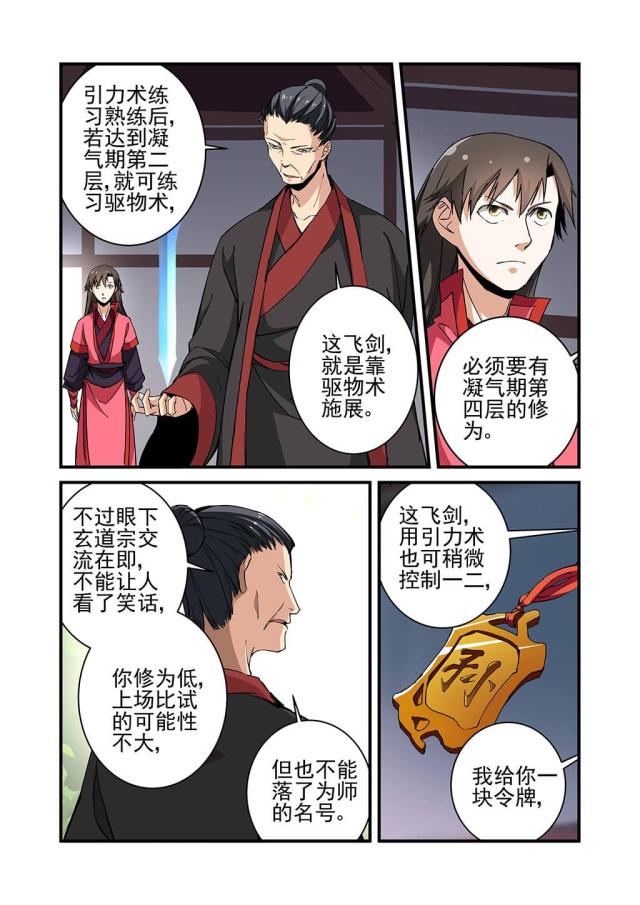 第62话0