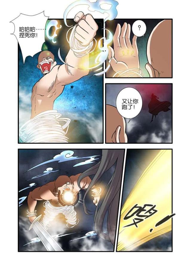 第254话3