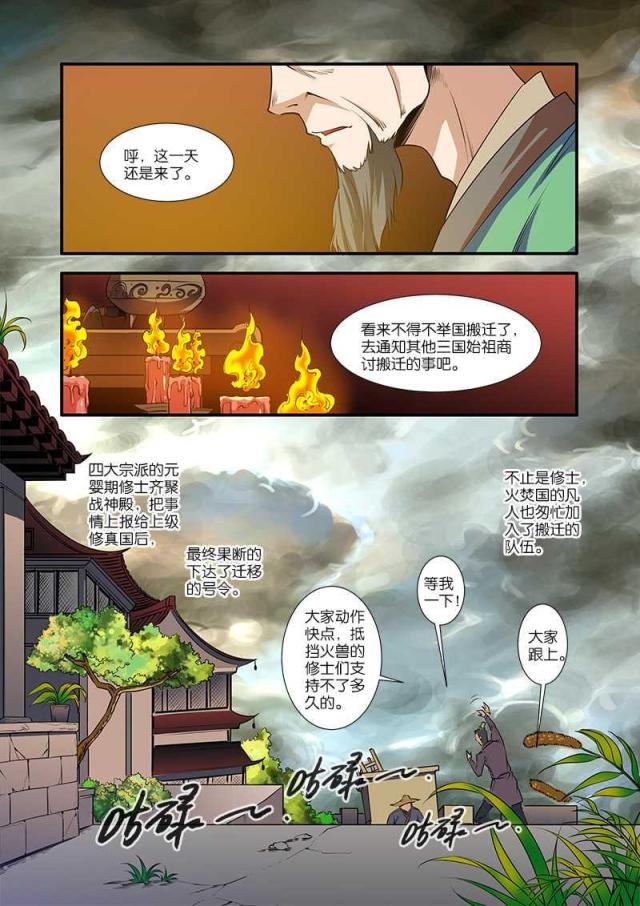 第203话0