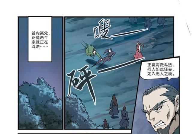 第151话0