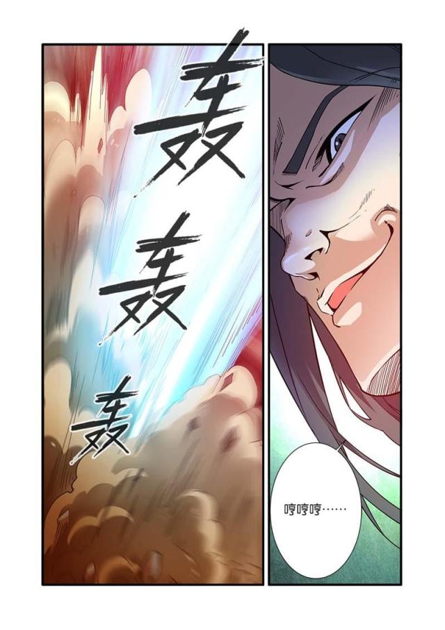 第277话3