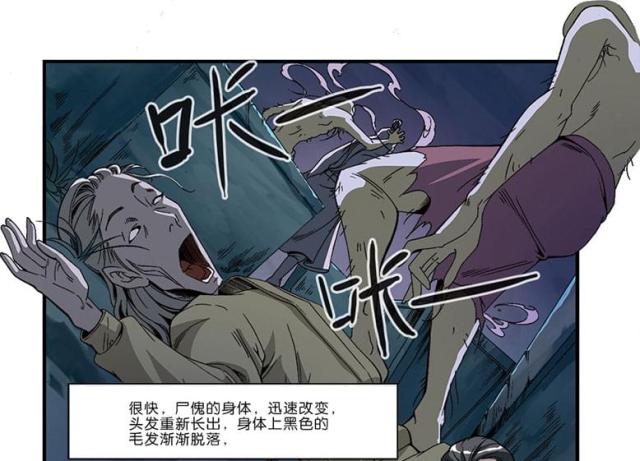 第143话8