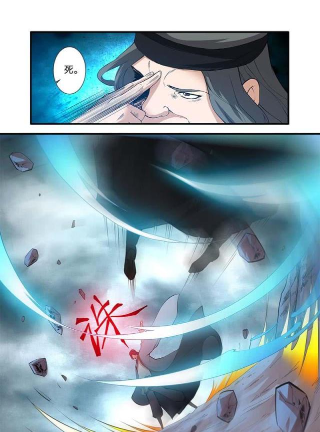 第245话3