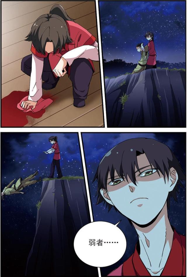 第43话0