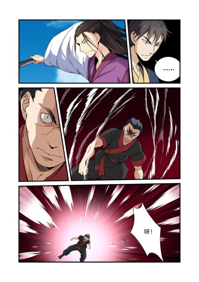 第73话6
