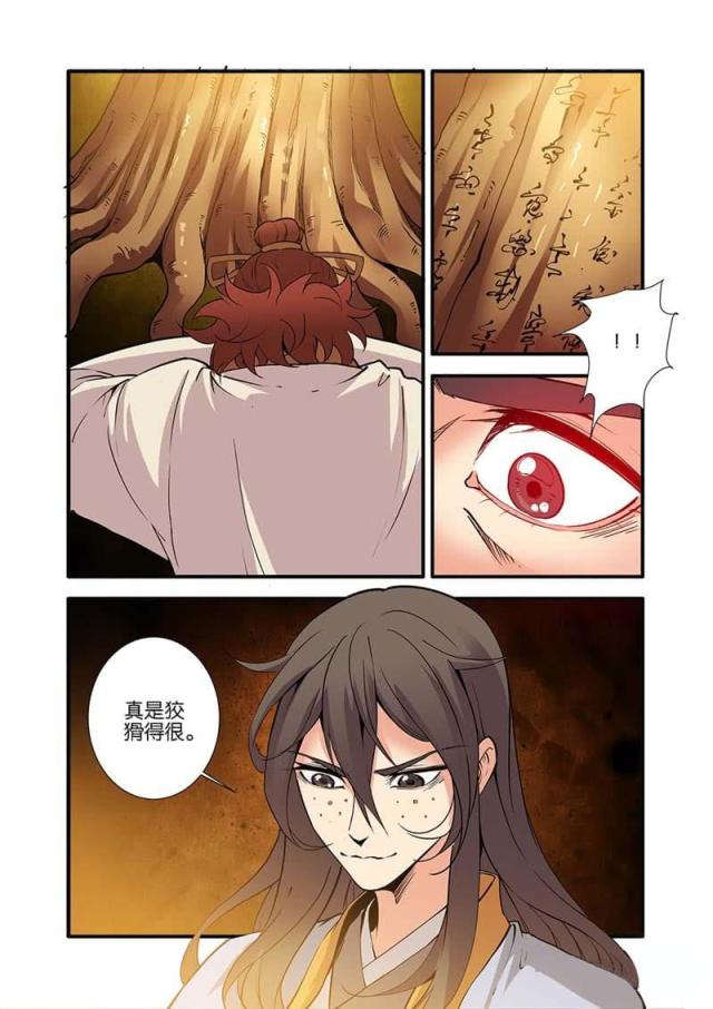 第282话2