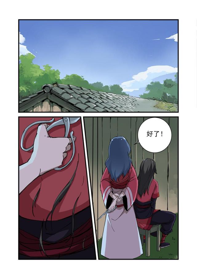 第61话0
