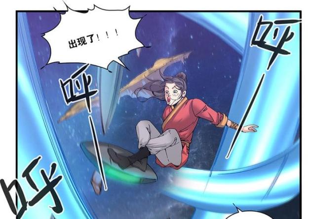 第170话4