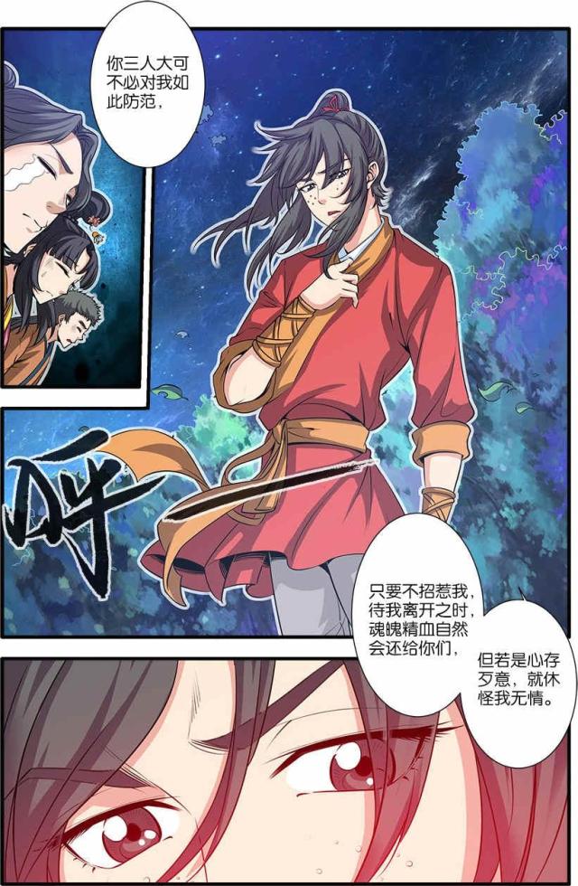 第193话2