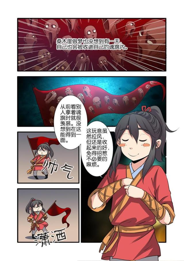 第219话1