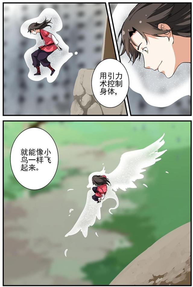 第56话0