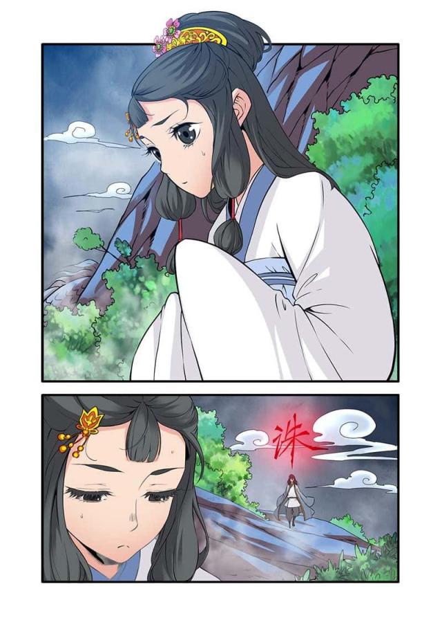 第260话1