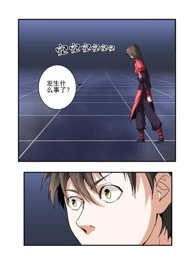 第67话4