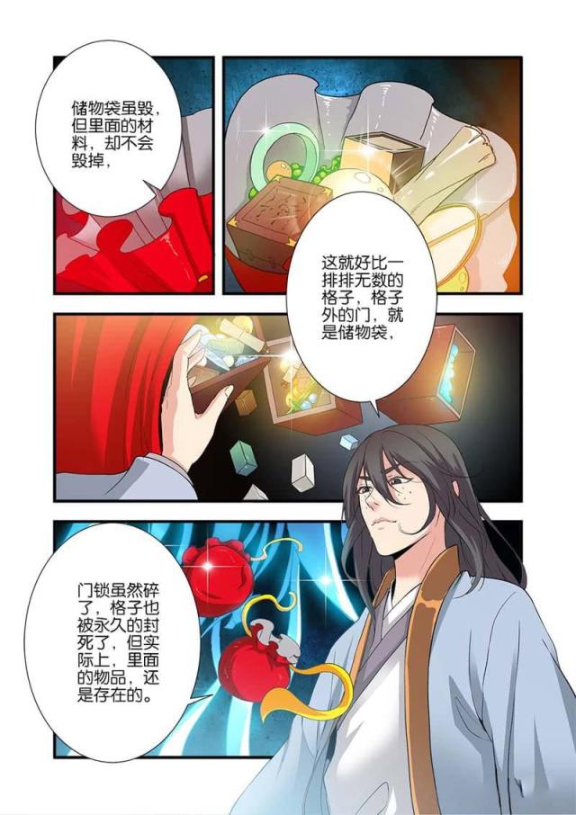 第271话0