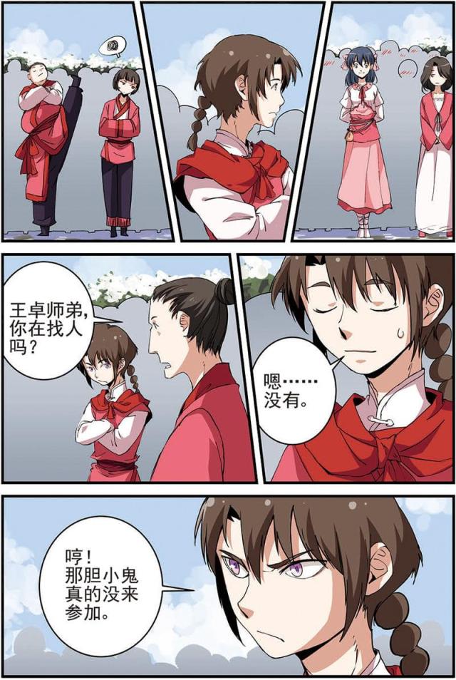 第51话2