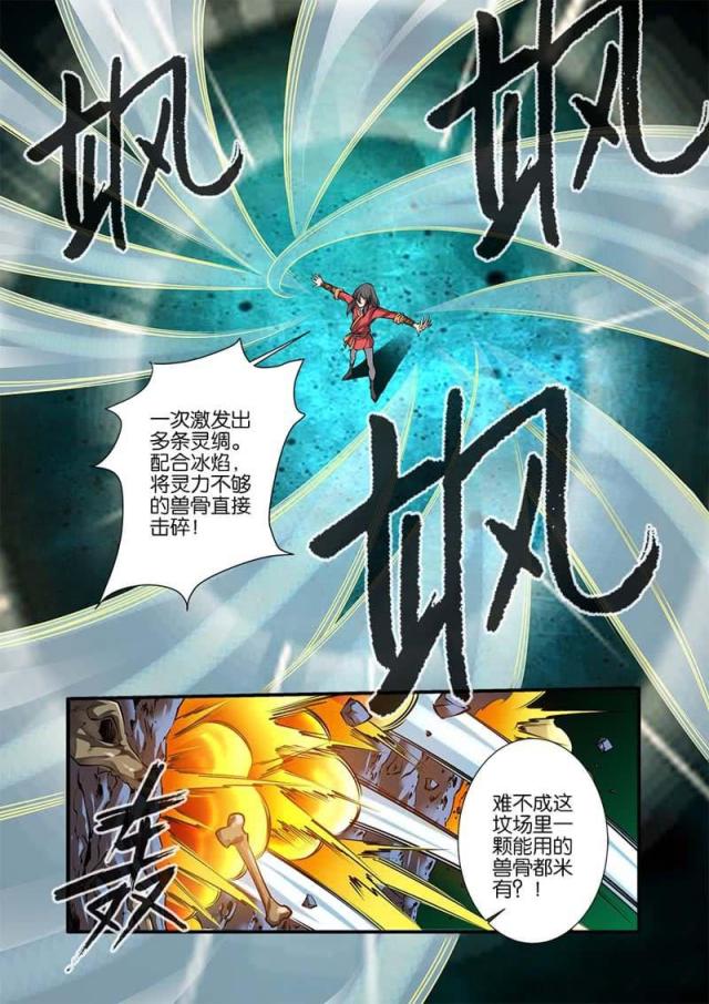 第228话1