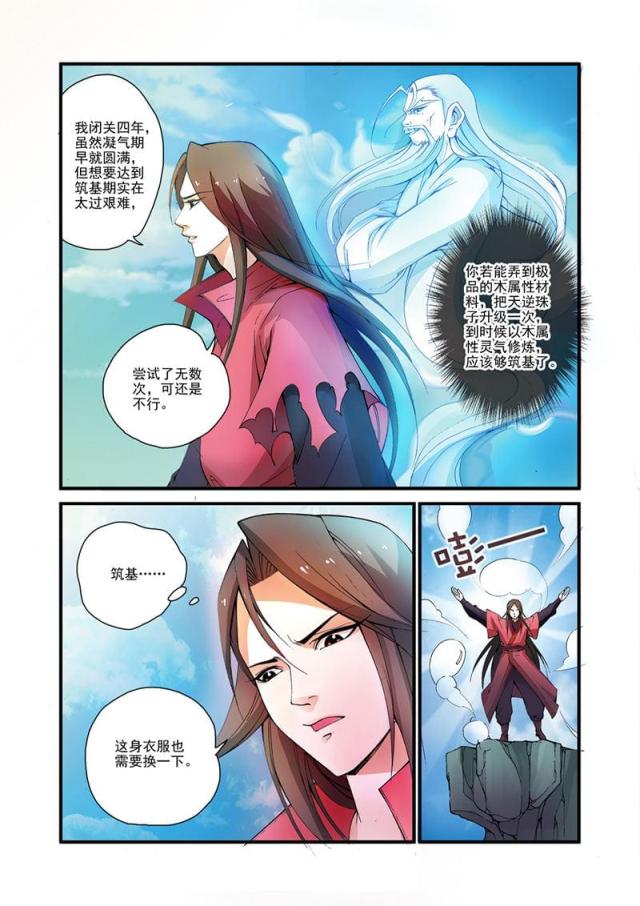 第94话0