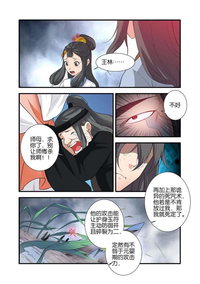 第246话0