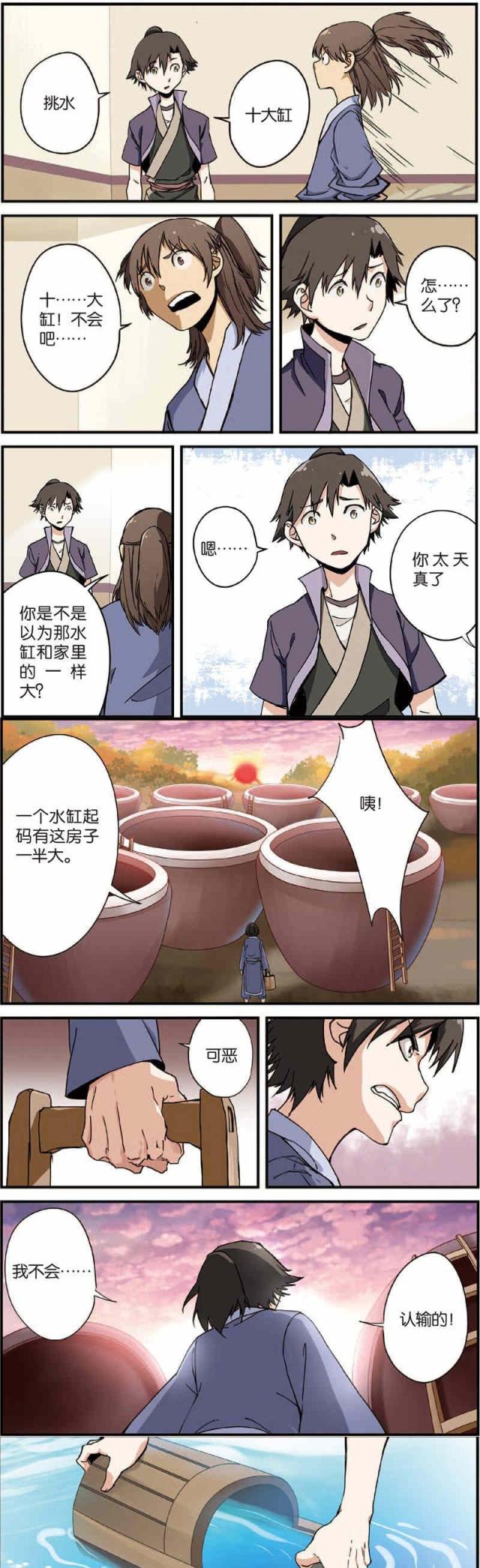 第15话0