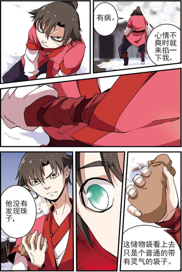 第50话1