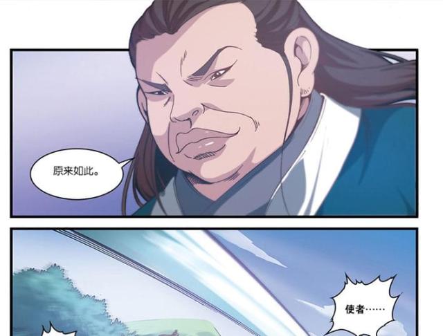 第168话10