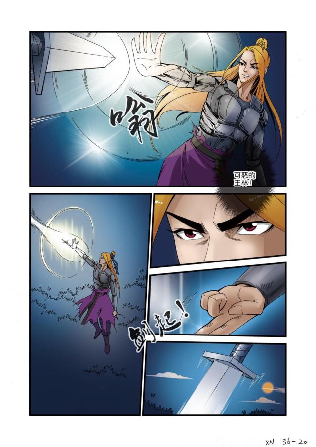 第111话3